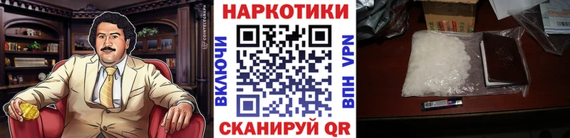 Магазины продажи наркотиков Белоусово ТГК  МАРИХУАНА  КОКАИН 