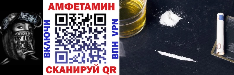 АМФЕТАМИН Premium  Белоусово 