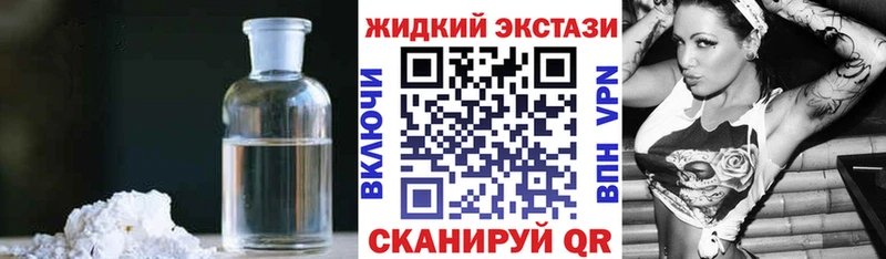 БУТИРАТ Butirat Белоусово