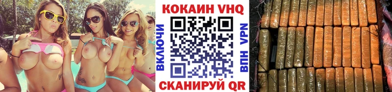 Cocaine 98%  Белоусово 