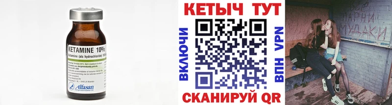 Кетамин VHQ где продают Белоусово