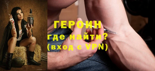 мефедрон VHQ Балахна