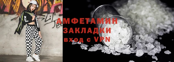 эйфоретик Балабаново