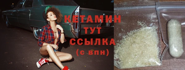 мефедрон VHQ Балахна