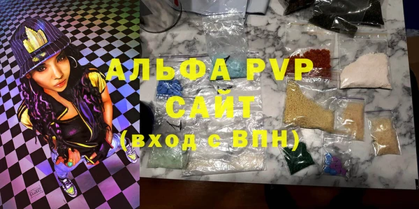 эйфоретик Балабаново