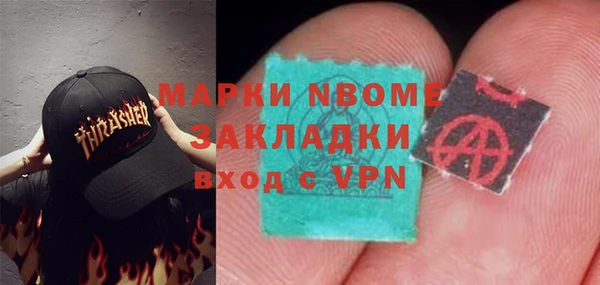 мефедрон VHQ Балахна