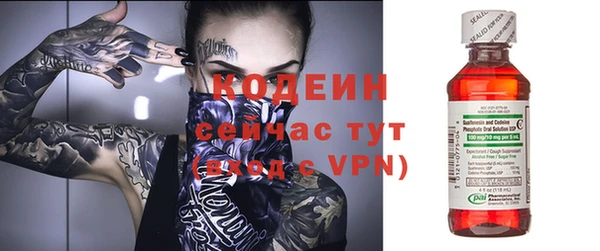 эйфоретик Балабаново