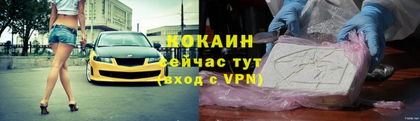 эйфоретик Балабаново