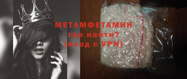 мефедрон VHQ Балахна