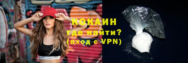 метамфетамин Баксан