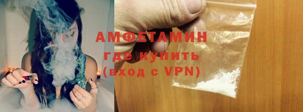 метамфетамин Баксан