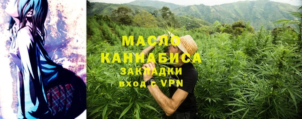 метамфетамин Баксан