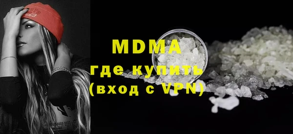 метамфетамин Баксан