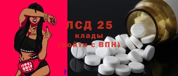 эйфоретик Балабаново