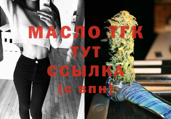 мефедрон VHQ Балахна