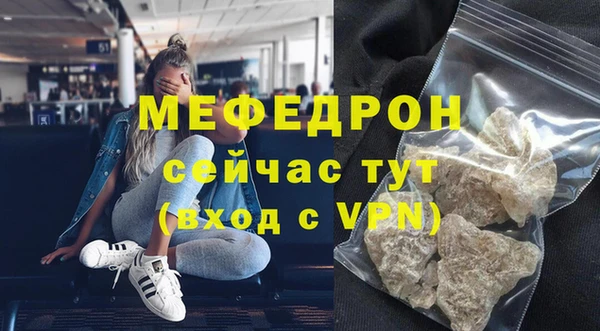 метамфетамин Баксан