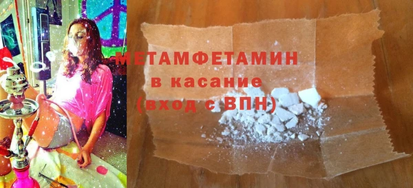 мефедрон VHQ Балахна