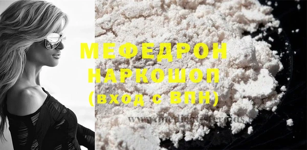 эйфоретик Балабаново