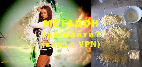 мефедрон VHQ Балахна