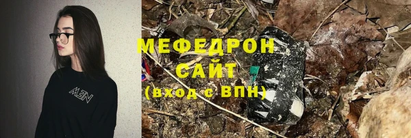 мефедрон VHQ Балахна