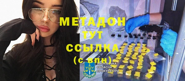 эйфоретик Балабаново