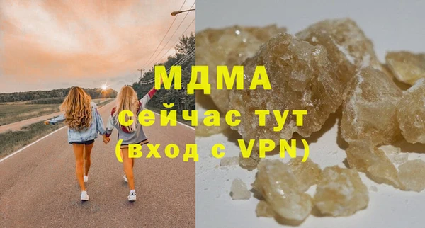 эйфоретик Балабаново
