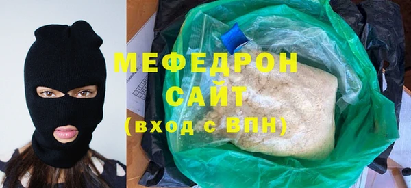 эйфоретик Балабаново