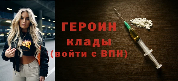 метамфетамин Баксан