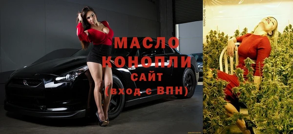 мефедрон VHQ Балахна