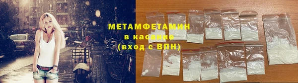 метамфетамин Баксан