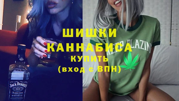 мефедрон VHQ Балахна