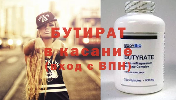 метамфетамин Баксан