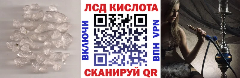 mega как войти  Белоусово  ЛСД экстази кислота 