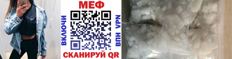 МЕФ 4 MMC  площадка Telegram  Белоусово 