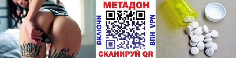 Метадон белоснежный  darknet клад  Белоусово 